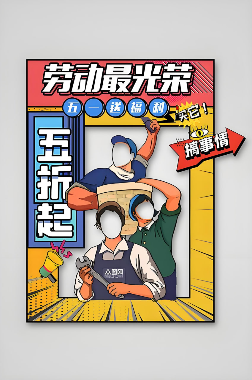 漫画资讯